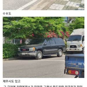 동탄에서 발견한 올드카