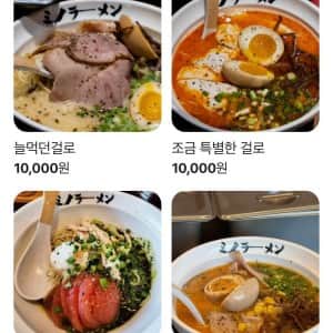 주방장. 여기 늘 먹던걸로 주게