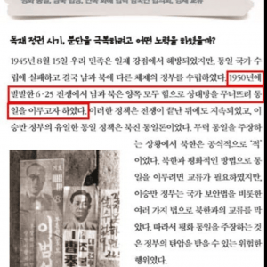 어메이징.. 요즘 교과서 근황