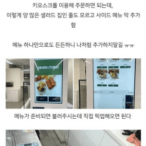 강남에 위치한 샐러드 맛집의 은밀한 비밀