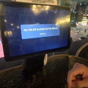 홍대 술집 최소주문 금액 근황