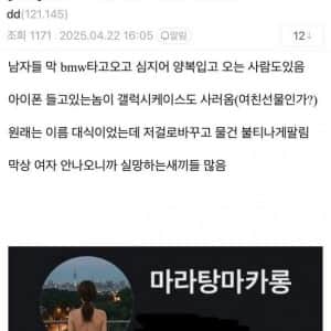 당근 프로필 바꾸고 물건 개잘팔림 