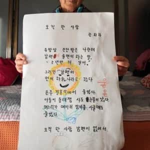 유방암 진단받은 나한테 남편이 울면서 하는 말 