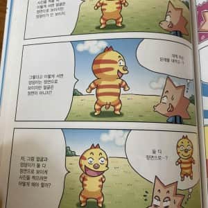 얼굴과 엉덩이가 둘다 정면으로 보이게 사진 찍는법