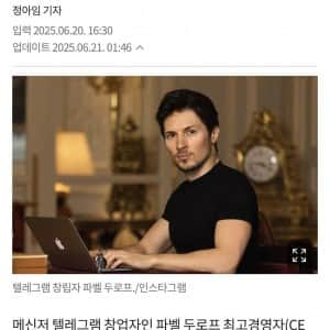 "19조 재산, 106명 자녀에게 나눌 것"