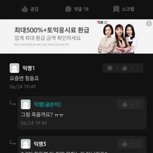 요즘 공대 취업 근황