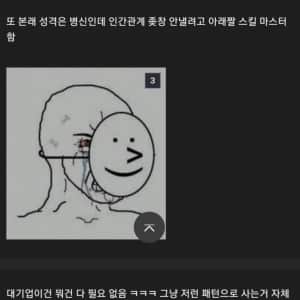 백수였다가 직장인 되니 환상 다깨짐 ㅋㅋㅋㅋ