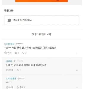 라식 76%가 근시퇴행 온다는 의사