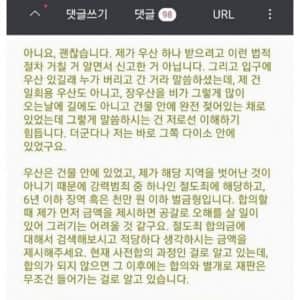 비와서 남의 우산 쓰고 간 사람