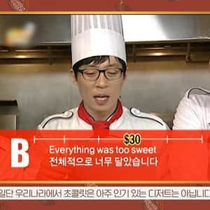 초콜릿 별로 안먹는편인 한국인들