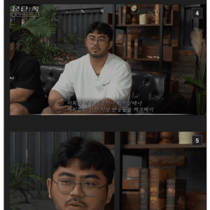 요즘 인스타에 유행하는 몸짱들 실체