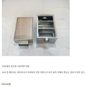 주방에서 일해본 사람만 안다는 물건