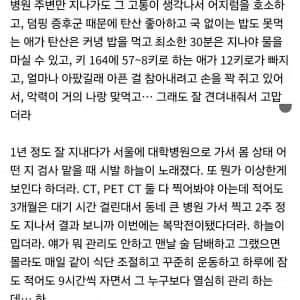 3년 사귄 여자친구를 떠나보낸 남친 