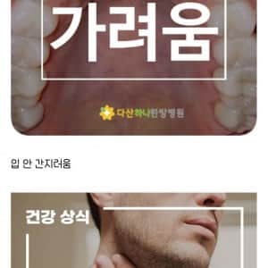 알레르기 비염 심하면 진짜 빡치는 점 