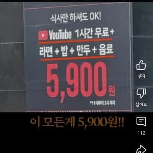 요즘 힘들다는 피시방 업계 근황