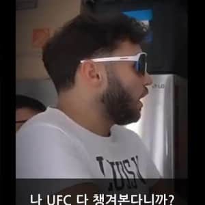 정찬성 은퇴식 보고 울었다는 UFC 미들급 전 챔피언 