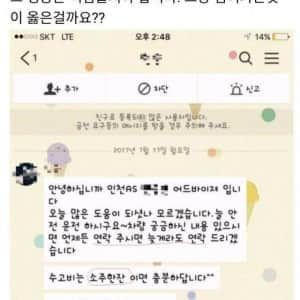 아우디 서비스센터에서 일어난 일 입니다