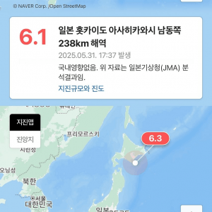 큰 거 오나.. 비슷한 위치에서 계속 터지고 있는 일본 지진 