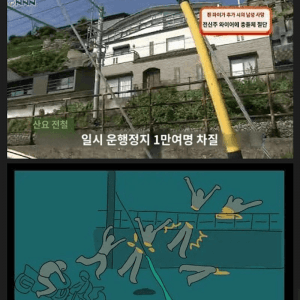 약혐) 몸이 토막난 오토바이 사고