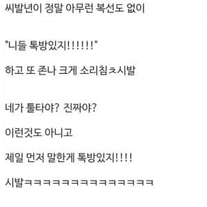 군대에서 중대장이 중갤러였던 썰