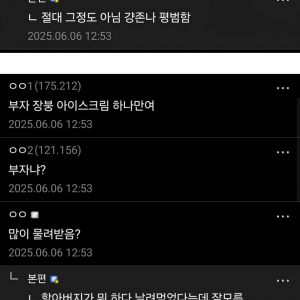 대역물 볼때마다 살짝 불편한 친일파 후손