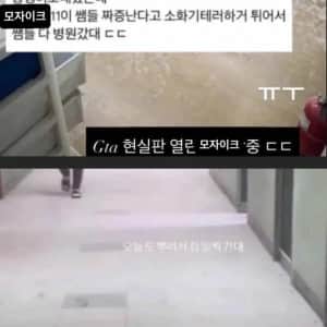 난리난 최근 교권붕괴 근황 