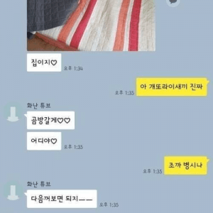 밈처럼 알고있지만 의외로 남자들이 싫어하는 행동