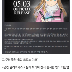 한국 개발자의 인디게임에 중국인들이 한 짓 