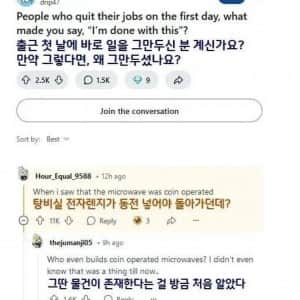 레딧에 올라온 서양식 좆소 