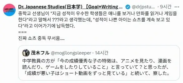 겉으로 슬쩍보고 성적 좋은 아이 맞추는 요즘 방법