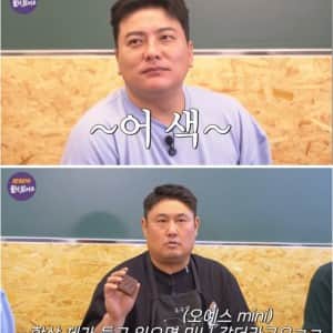 야구선수 출신 최준석, 김태균의 오예스 먹방 ㅋㅋㅋ
