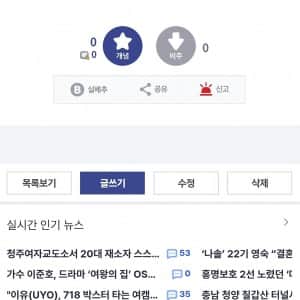 쿠팡에서 초콜릿 주문하는 사람들 제정신이냐