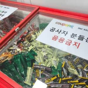 쿠팡이 외부근로자에게 아이스크림을 금지한 이유 