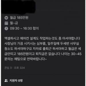 어느 회사 경리 난이도 수준
