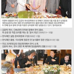 한식 세계화를 위해 돈 쏟아붇던 시절