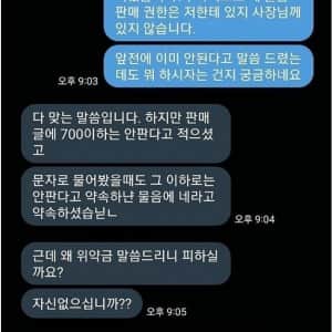 롤렉스 650만원에 네고 해달라는 사람