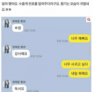 21살 좋아하는 48살 아재