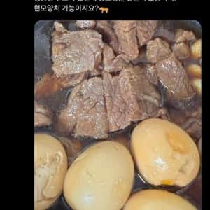 효녀 되려다 망한 처자