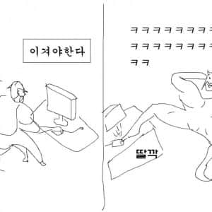 의외로 사람들이 잘 모르는 '딸깍 짤' 뒷내용