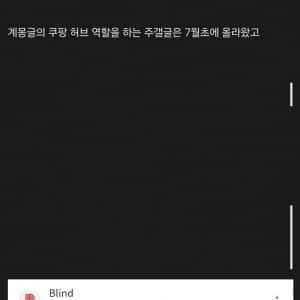 명륜진사갈비로 주작하다 걸린 디시인