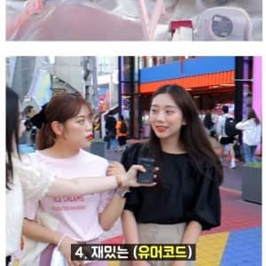 여자들이 좋아하는 남자 특징 7가지