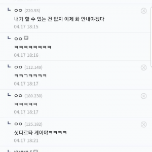 놀랍도록 수긍이 빠른 디시인