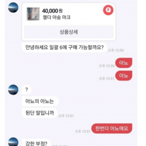 고 이즈 미 