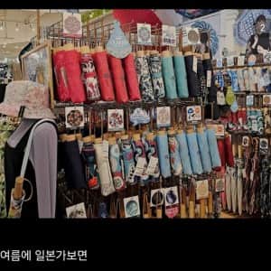 남자가 여름에 양산을 써줘야 하는 이유