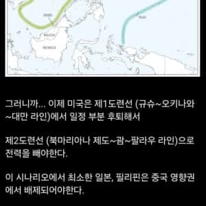 미국은 왜 우리나라에서 미군을 빼고싶어 할까