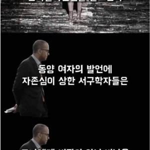 프랑스를 격분하게한 한국 여성 