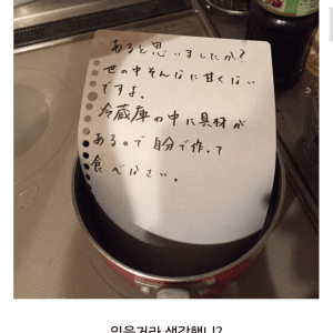 116c8f4335091928a2d83c68c573feb1.webp.ren.png 일본인 어머니가 준비해준 식사