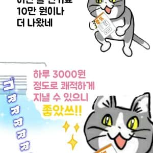 7월 에어컨 전기요금 특징