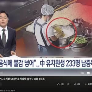 상상을 초월하는 중국 급식