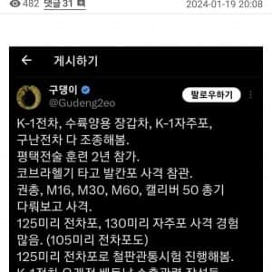 전쟁병기 아줌마 레전드